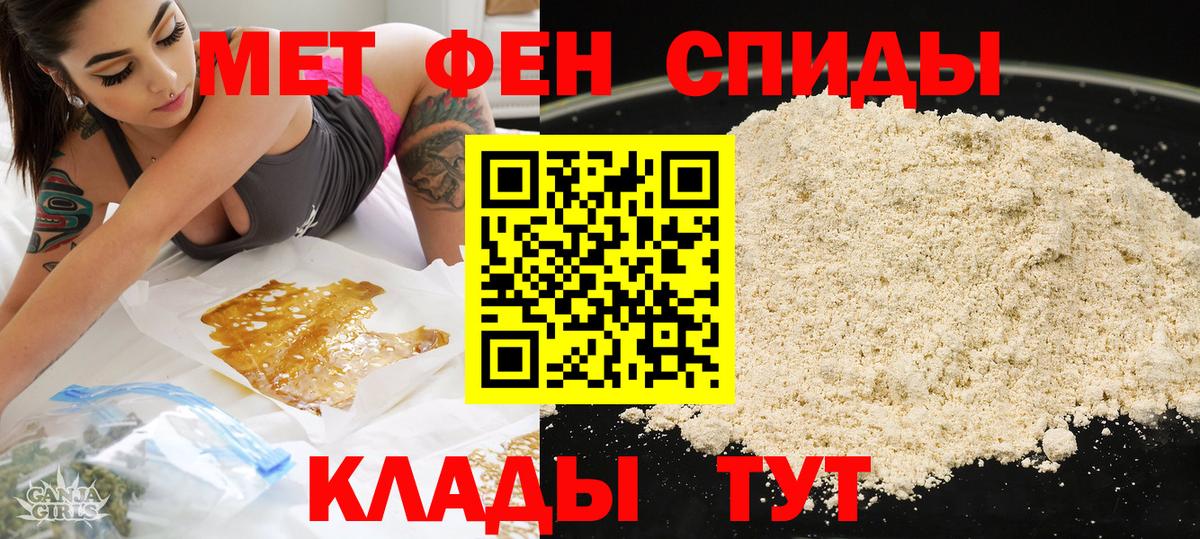 Amphetamine  Вход с VPN  Апрелевка  АМФ 98% 