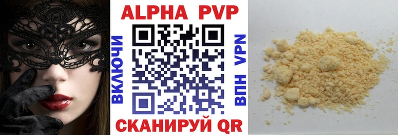 мега ССЫЛКА  где найти   Апрелевка  Alpha-PVP VHQ 