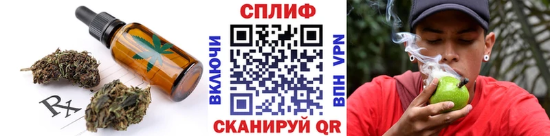 Еда ТГК марихуана  где купить наркоту  Апрелевка 
