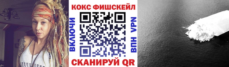 Кокаин Columbia  Апрелевка 