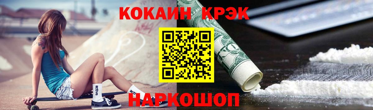 Cocaine 97%  Cocaine  COCAIN Перу  Апрелевка  Вход с VPN 