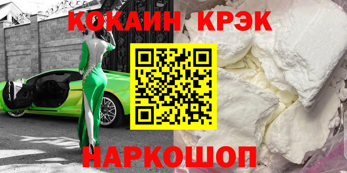 КОКАИН 98% Апрелевка