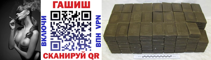 где можно купить наркотик  Апрелевка  ГАШ Premium 