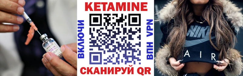 КЕТАМИН ketamine  Апрелевка 