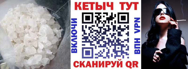 Кетамин ketamine Апрелевка