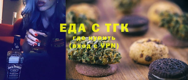 трава Алзамай