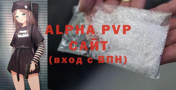 тгк Алексин