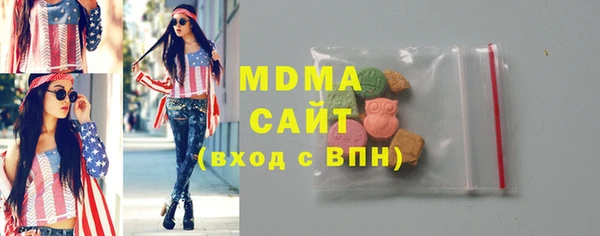 скорость mdpv Алексеевка