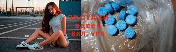 скорость mdpv Алексеевка