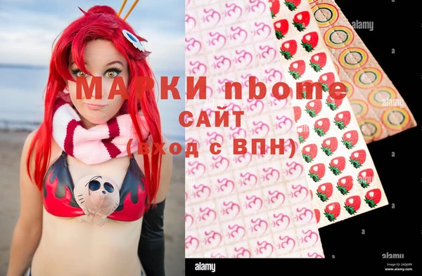 трава Алзамай
