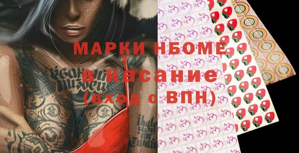 скорость mdpv Алексеевка