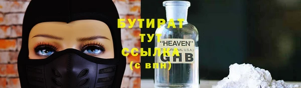 тгк Алексин