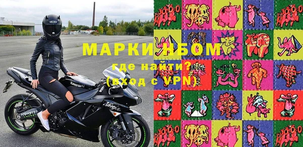 трава Алзамай