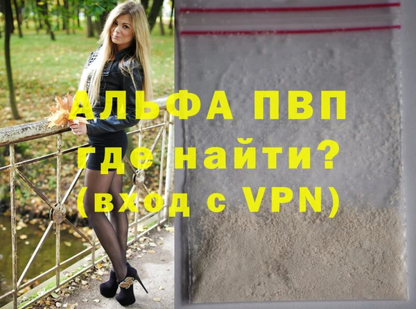трава Алзамай