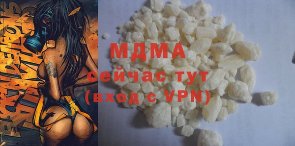 скорость mdpv Алексеевка