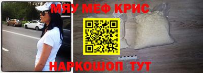 дживик Апшеронск