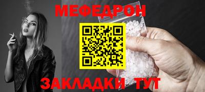 дживик Апшеронск