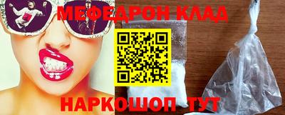 дживик Апшеронск