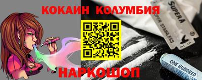 сатива Апрелевка