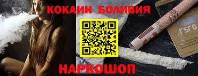 бошки Аргун