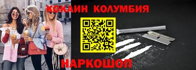 бошки Аргун