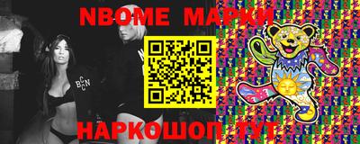 бошки Аргун