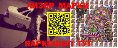 дживик Апшеронск