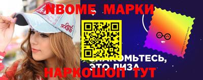 бошки Аргун
