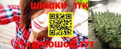 бошки Аргун