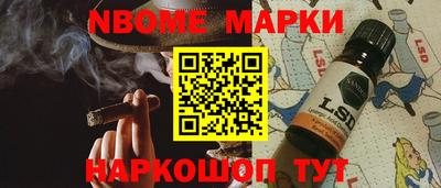 бошки Аргун