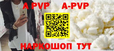 сатива Апрелевка