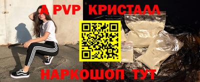 сатива Апрелевка