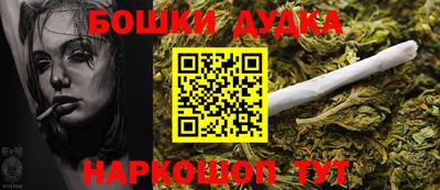 бошки Аргун