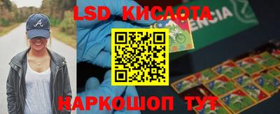 сатива Апрелевка