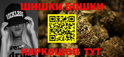 бошки Аргун