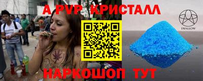 дживик Апшеронск
