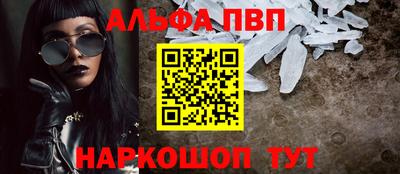 дживик Апшеронск