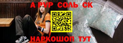 дживик Апшеронск