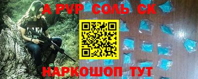 дживик Апшеронск