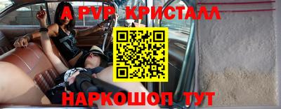 бошки Аргун