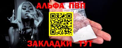 сатива Апрелевка