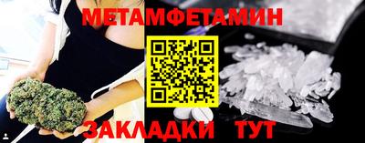 сатива Апрелевка