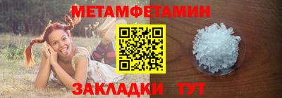 дживик Апшеронск