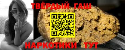 дживик Апшеронск