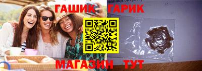 сатива Апрелевка
