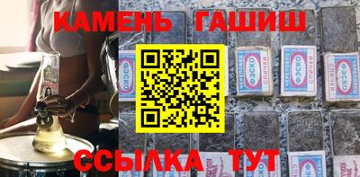 сатива Апрелевка