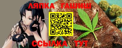 сатива Апрелевка