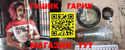 дживик Апшеронск