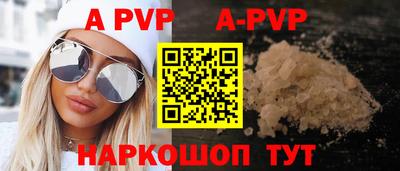 сатива Апрелевка