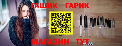 дживик Апшеронск